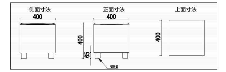 ソファー寸法