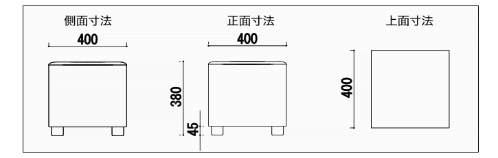 ソファー寸法