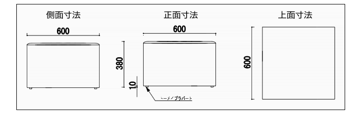 ソファー寸法