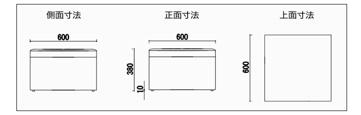 ソファー寸法