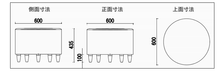 ソファー寸法