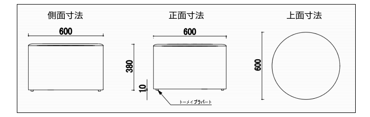 ソファー寸法